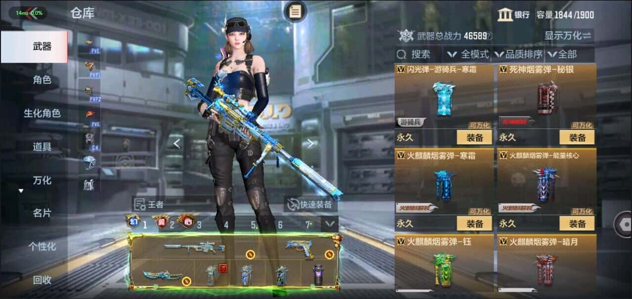 CFMQM344585枪战王者账号详情图70 CFMQM344585枪战王者账号详情图70