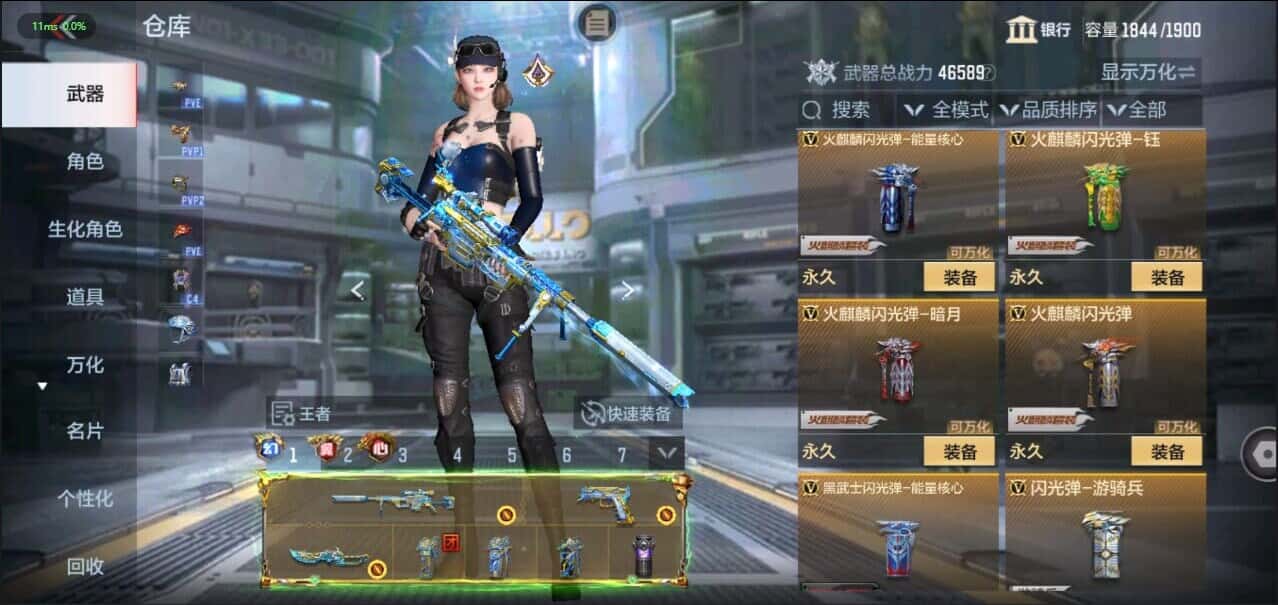 CFMQM344585枪战王者账号详情图68 CFMQM344585枪战王者账号详情图68