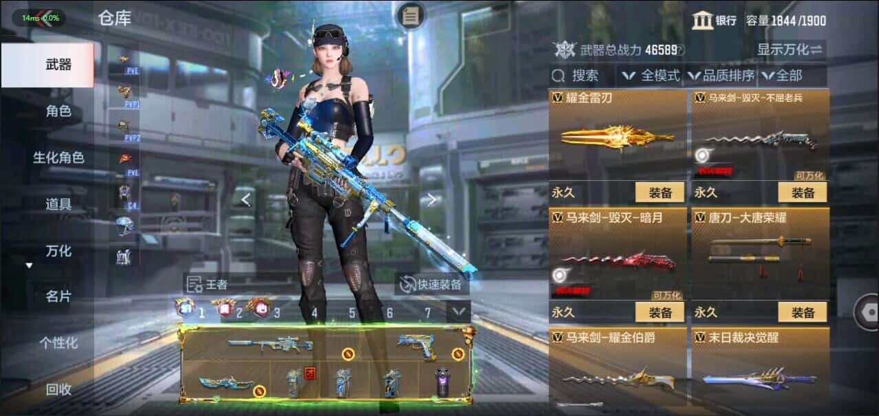 CFMQM344585枪战王者账号详情图63 CFMQM344585枪战王者账号详情图63