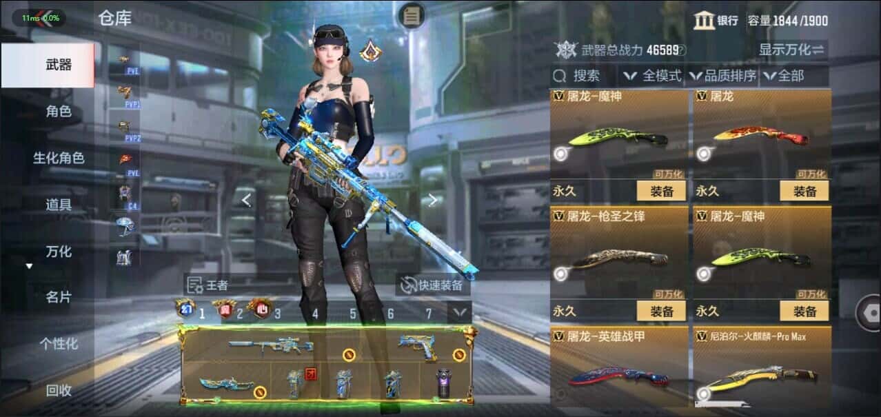 CFMQM344585枪战王者账号详情图56 CFMQM344585枪战王者账号详情图56