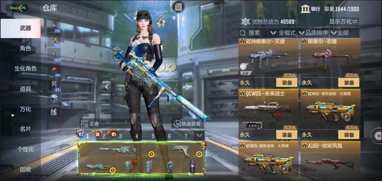 CFMQM344585枪战王者账号详情图41 CFMQM344585枪战王者账号详情图41