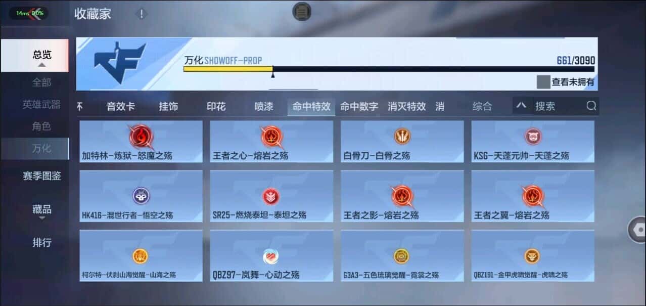 CFMQM344585枪战王者账号详情图98 CFMQM344585枪战王者账号详情图98