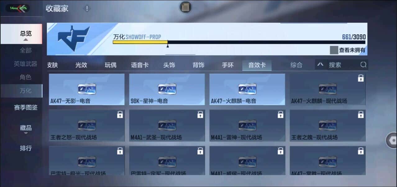 CFMQM344585枪战王者账号详情图91 CFMQM344585枪战王者账号详情图91