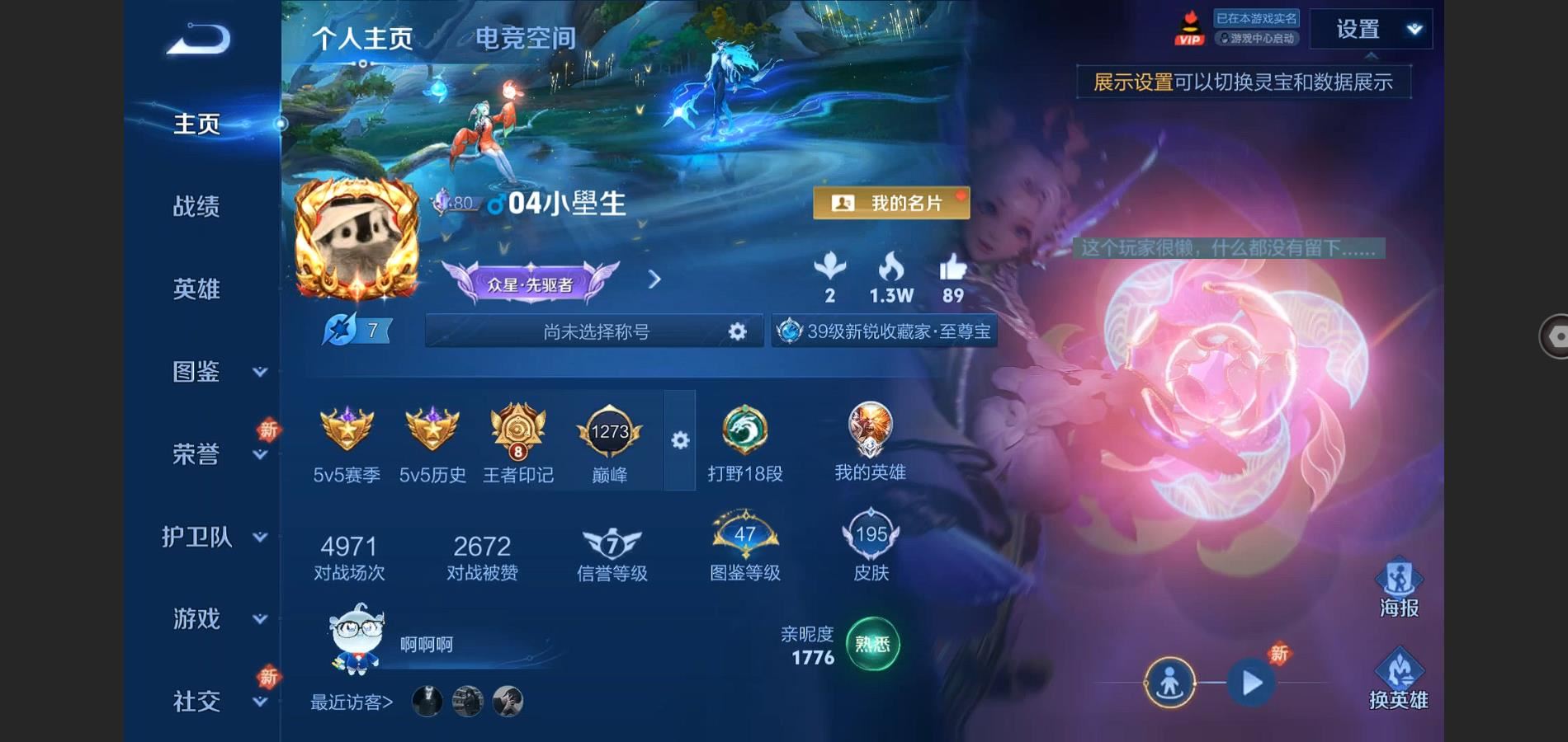 WZ138460