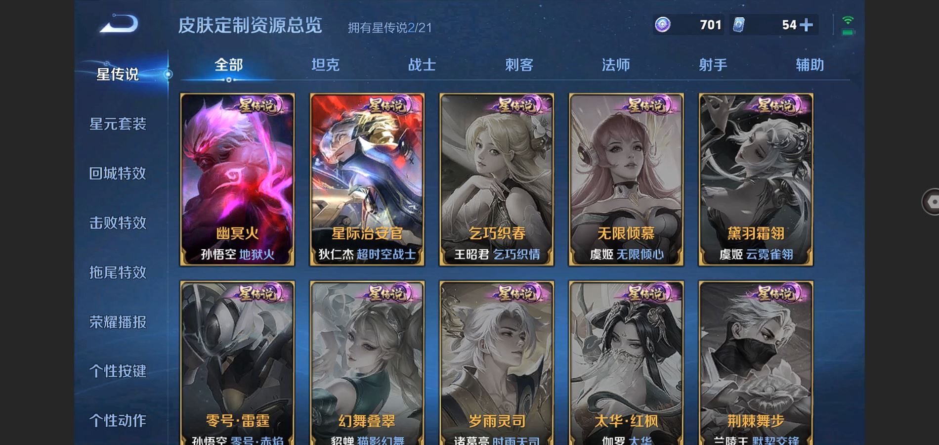 WZ138460