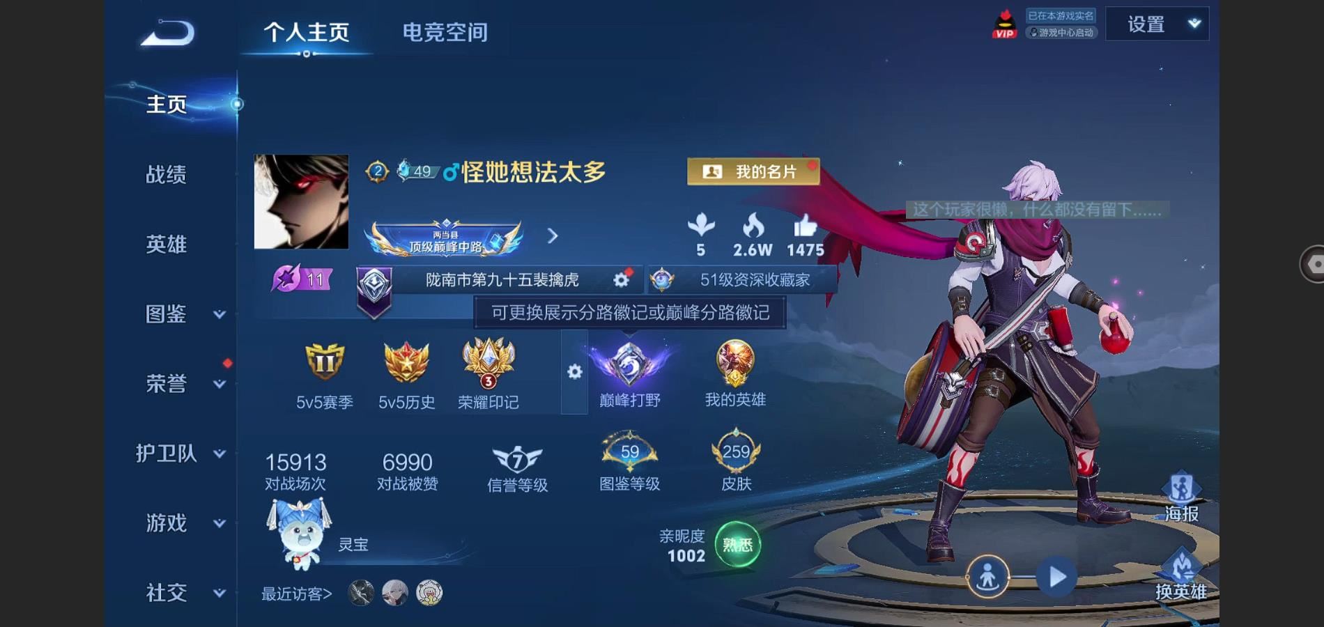 WZ137667