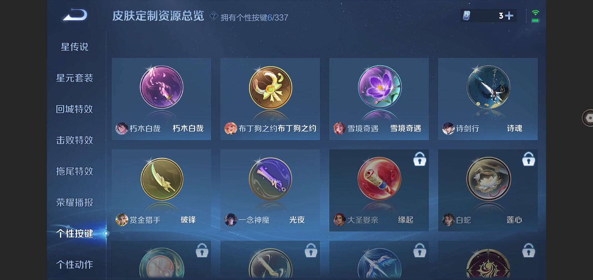 WZ137667