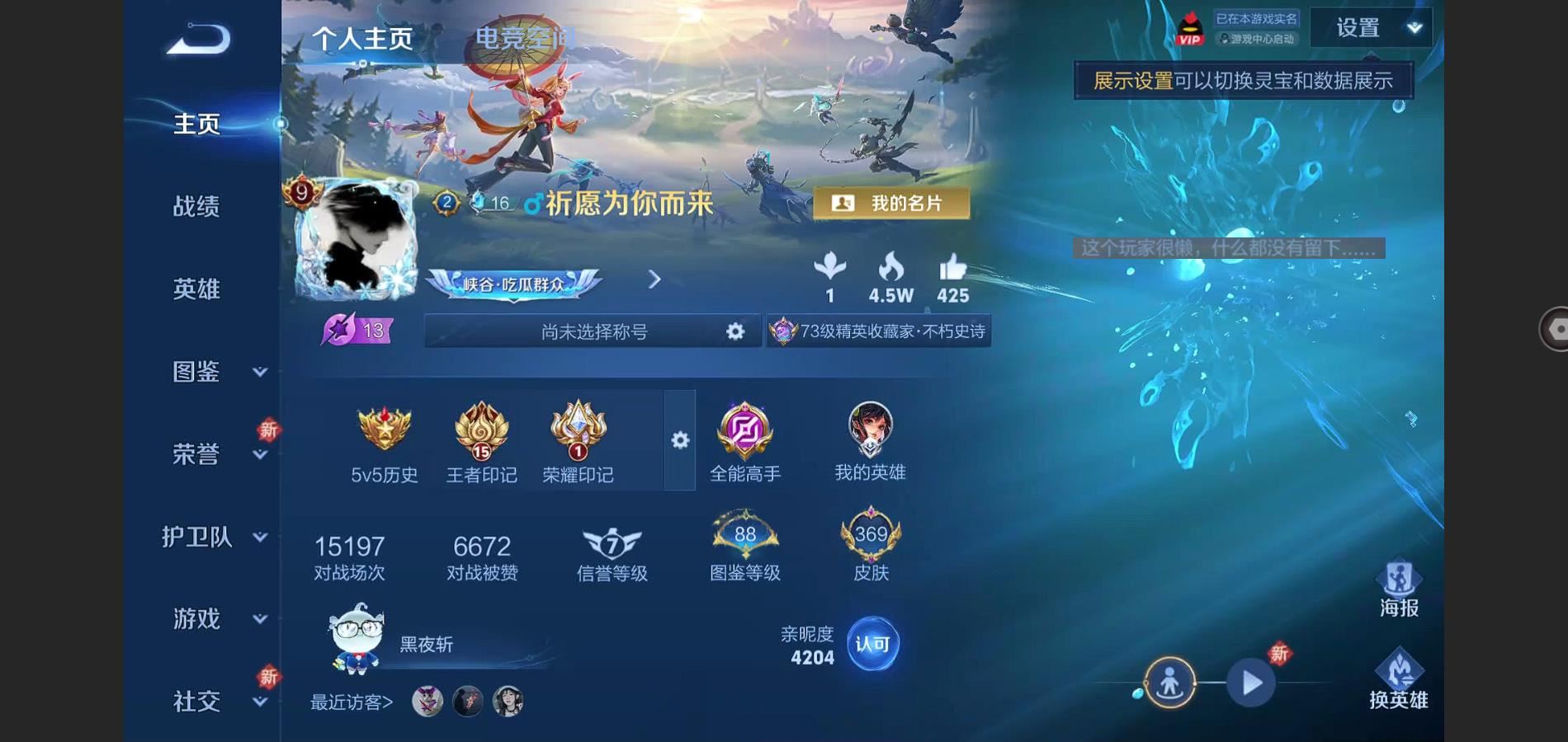 WZ137665