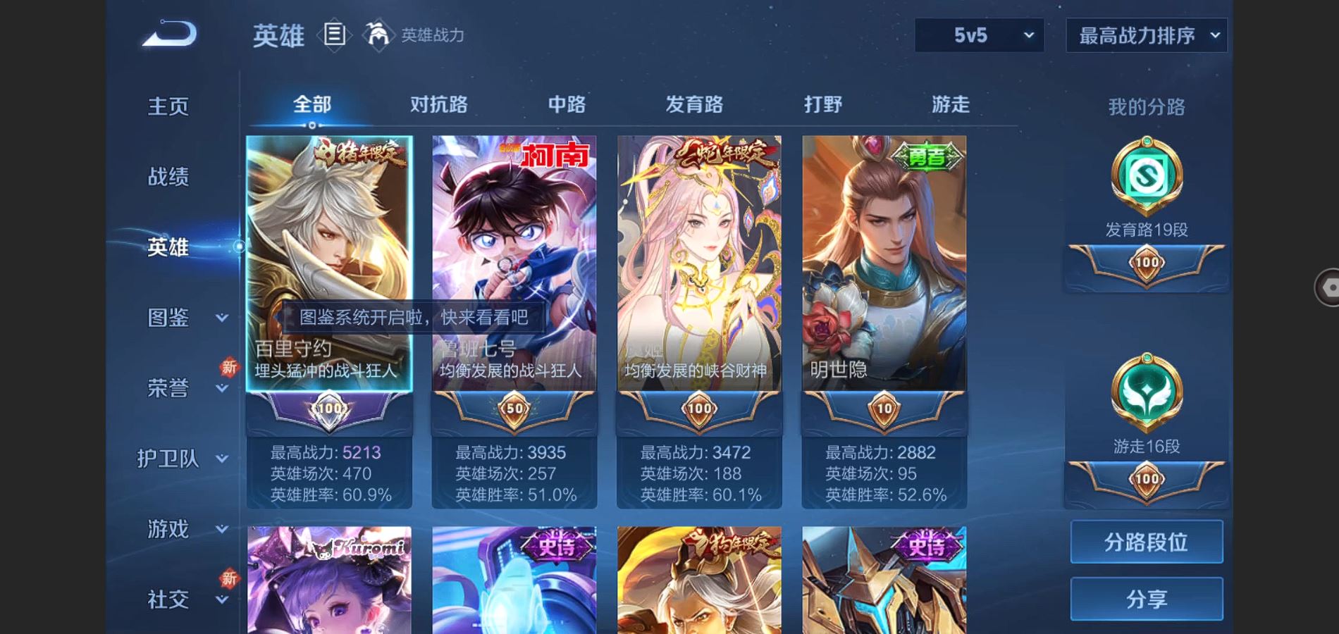 WZ137663