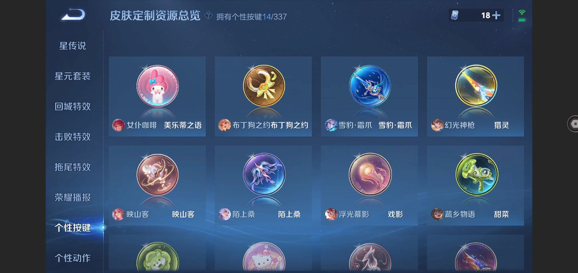 WZ137663