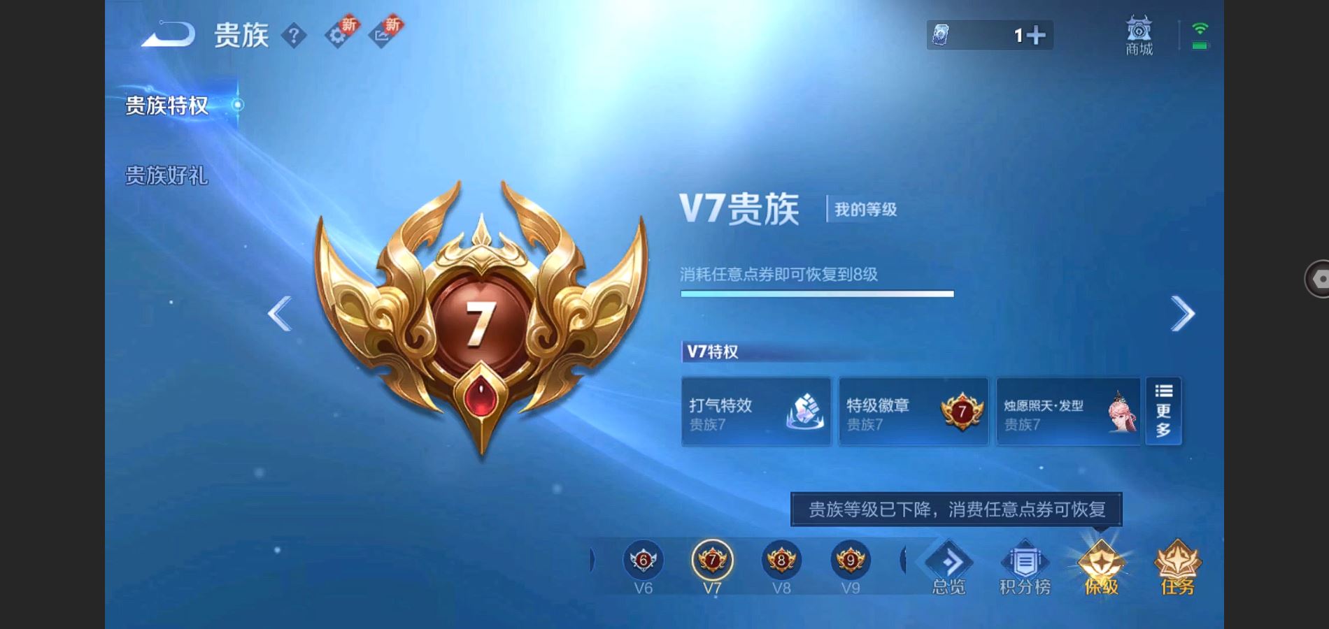 WZ137660