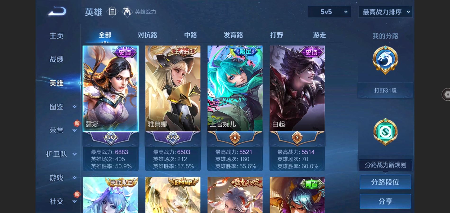 WZ137660