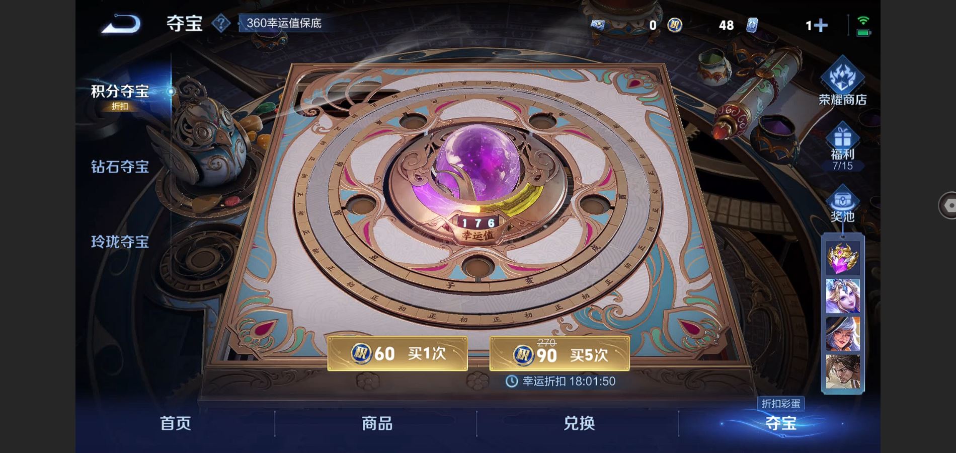 http://www.youxiduoduo.com/