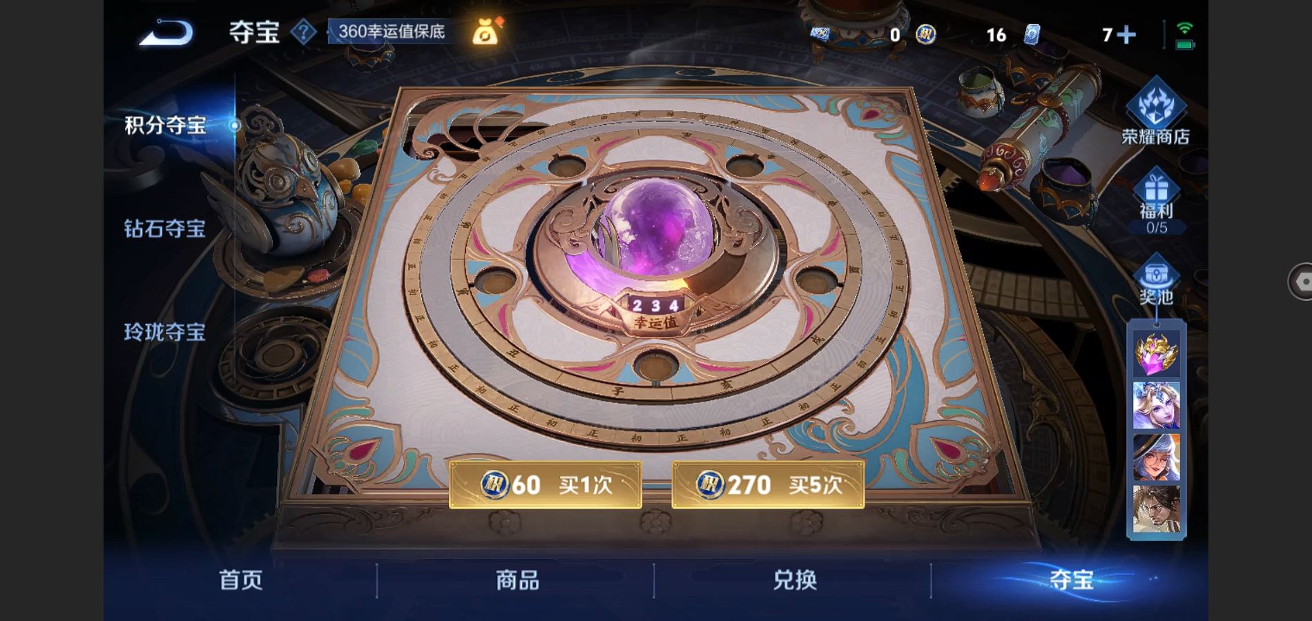 http://www.youxiduoduo.com/