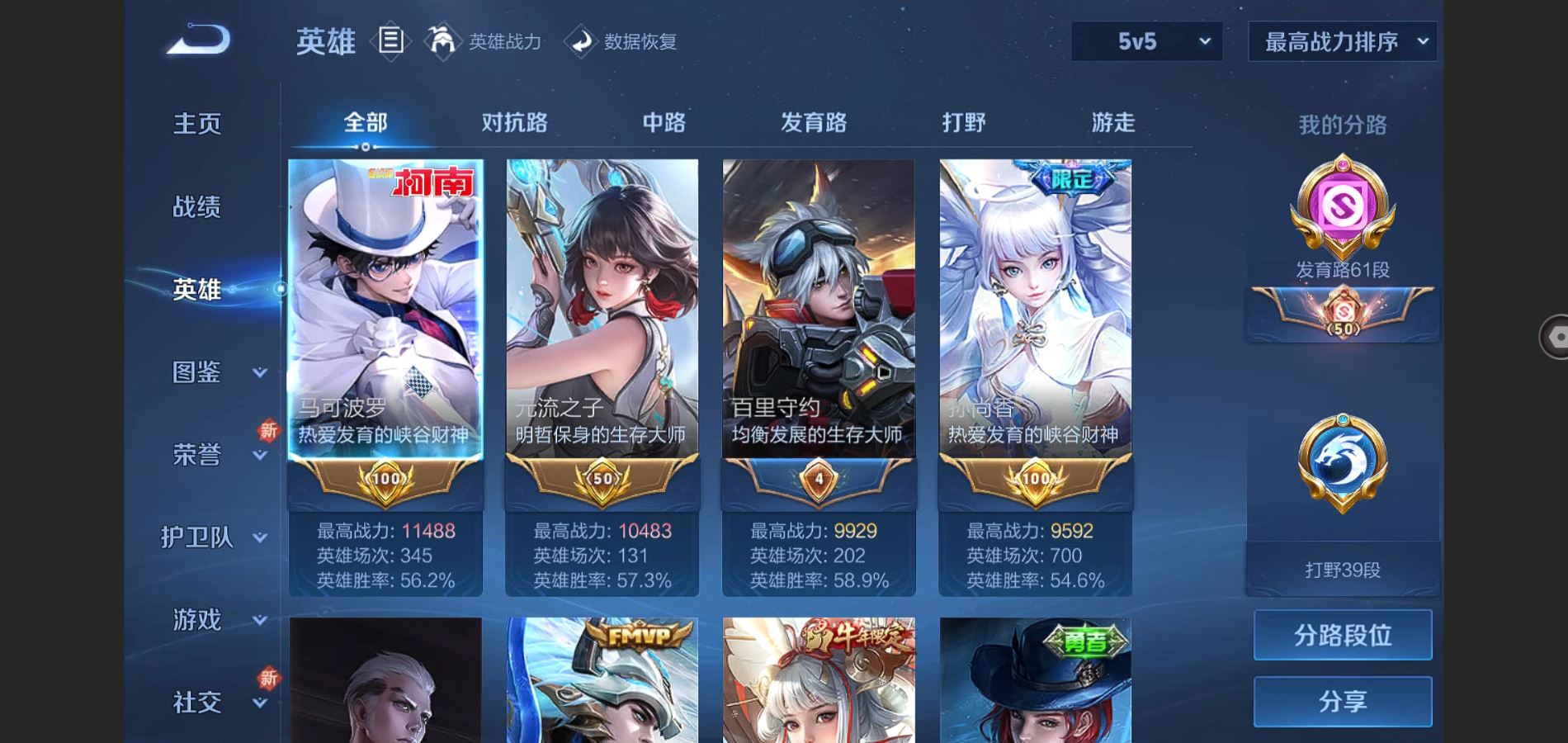 WZ137654