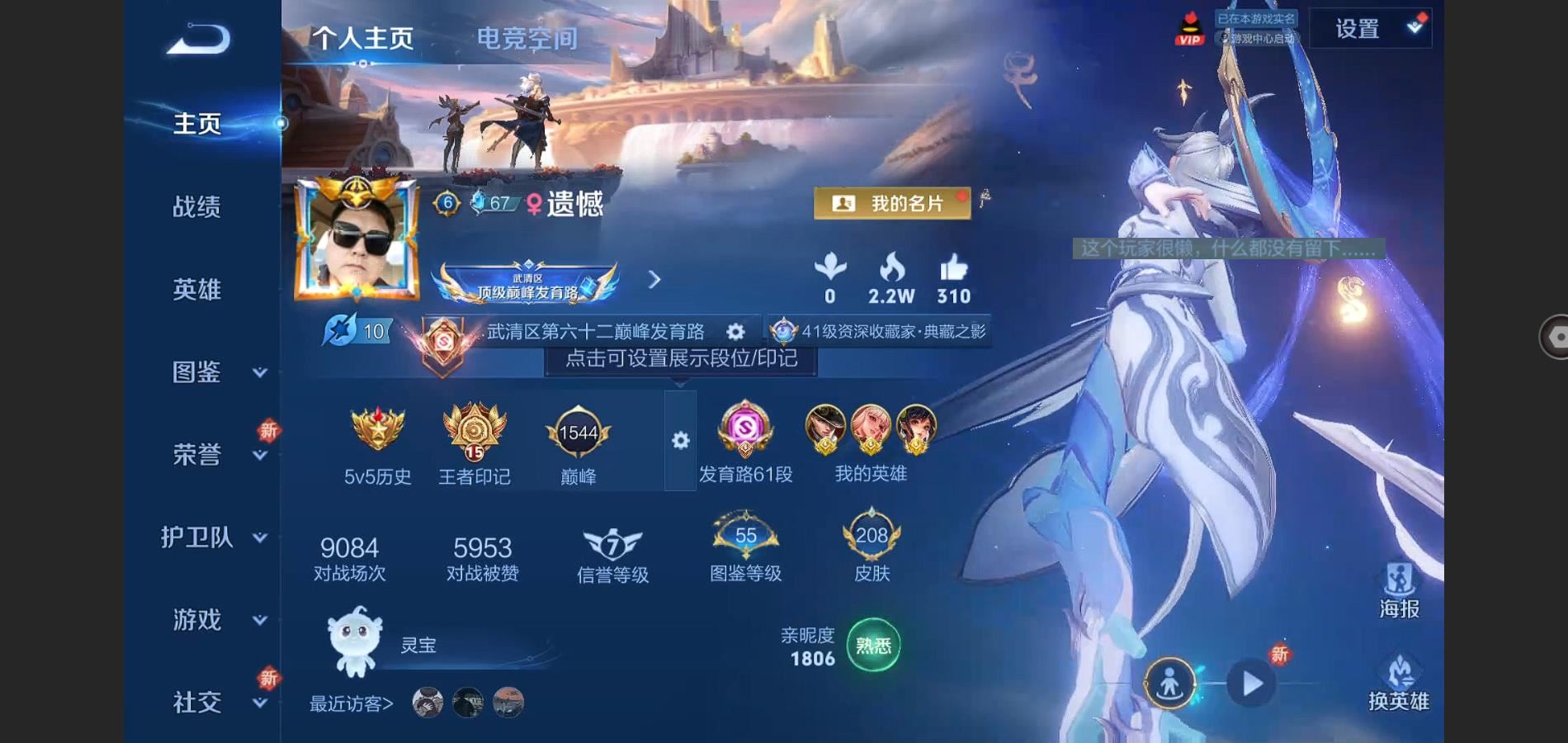 WZ137654