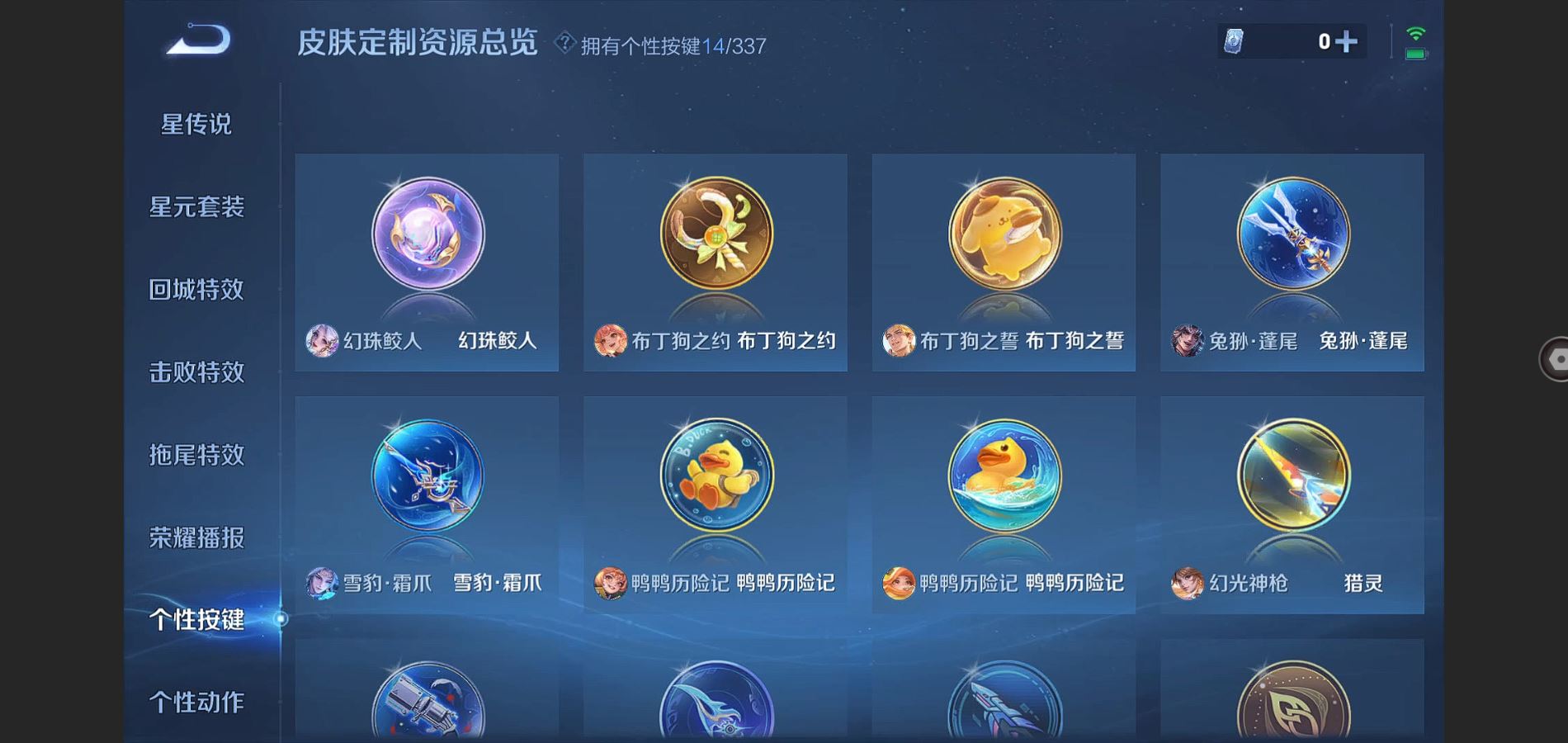 WZ137653