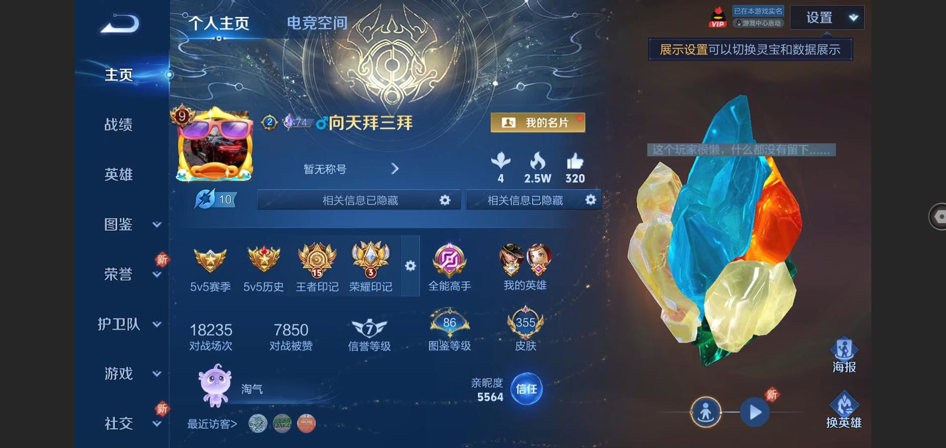 WZ137653