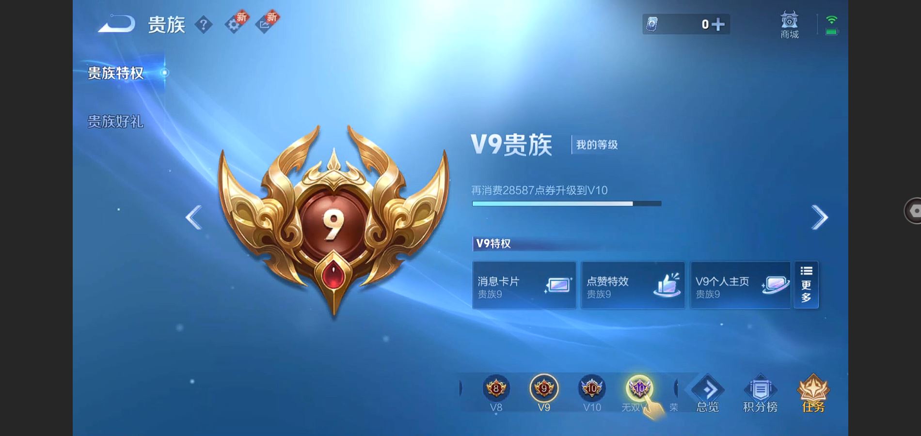 WZ137653