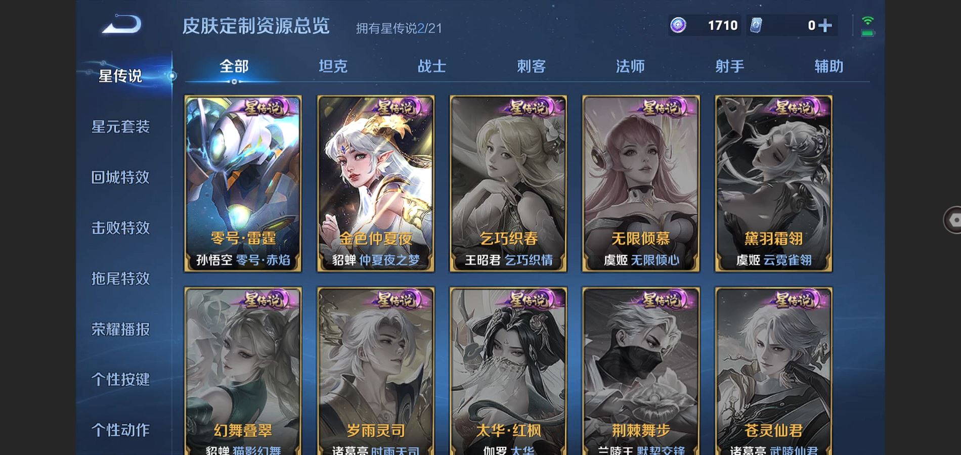 WZ137653