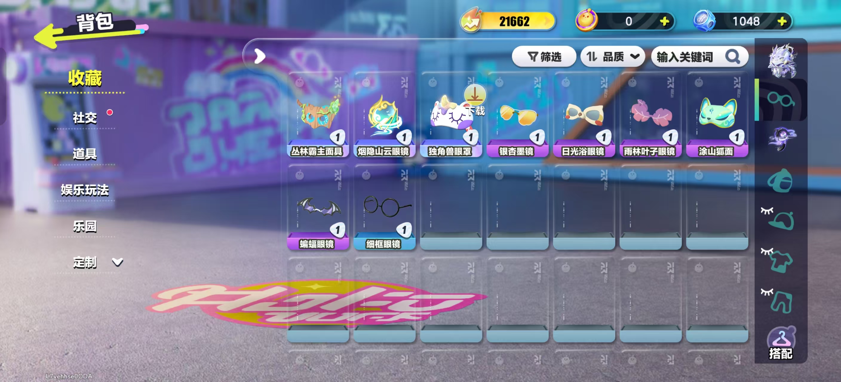 DZKM40270蛋仔派对账号详情图4