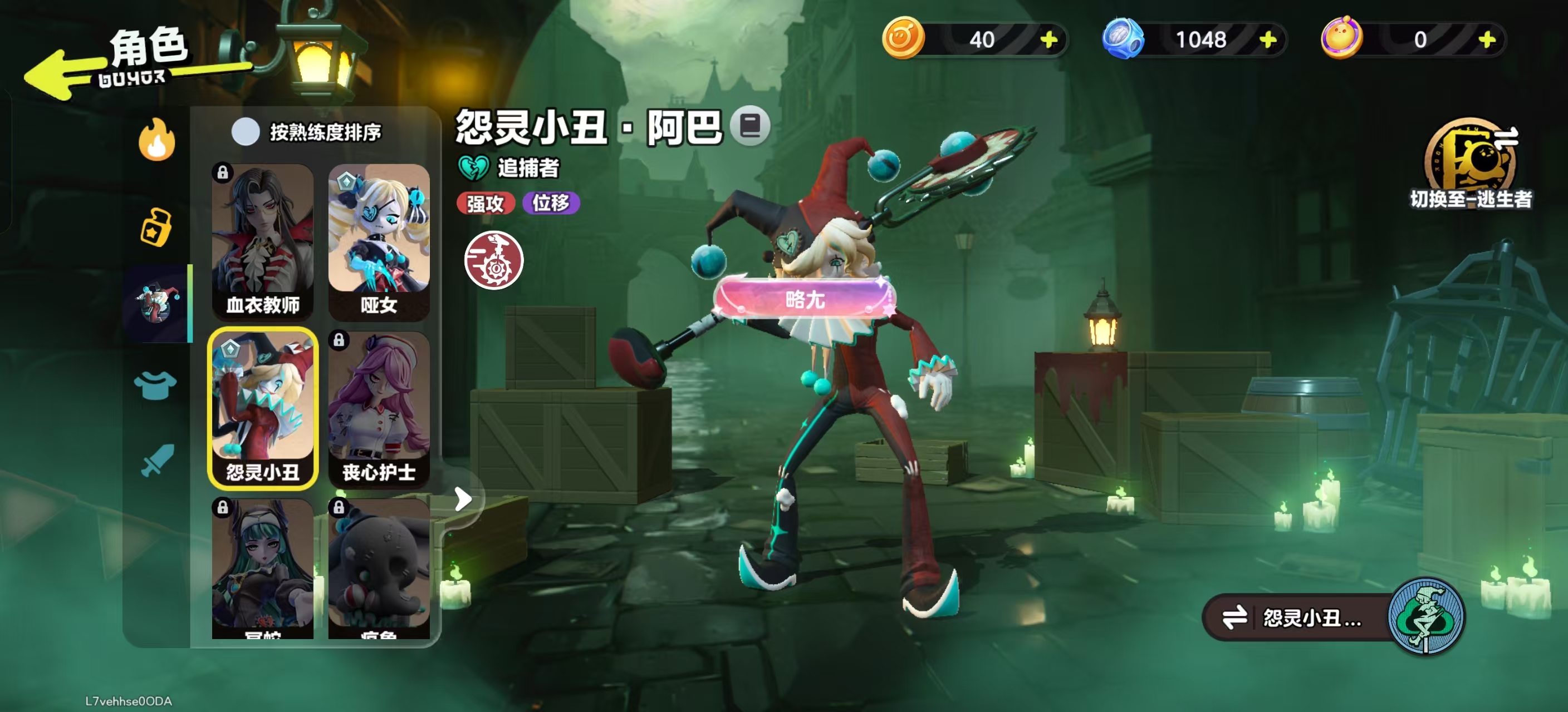 DZKM40270蛋仔派对账号详情图12