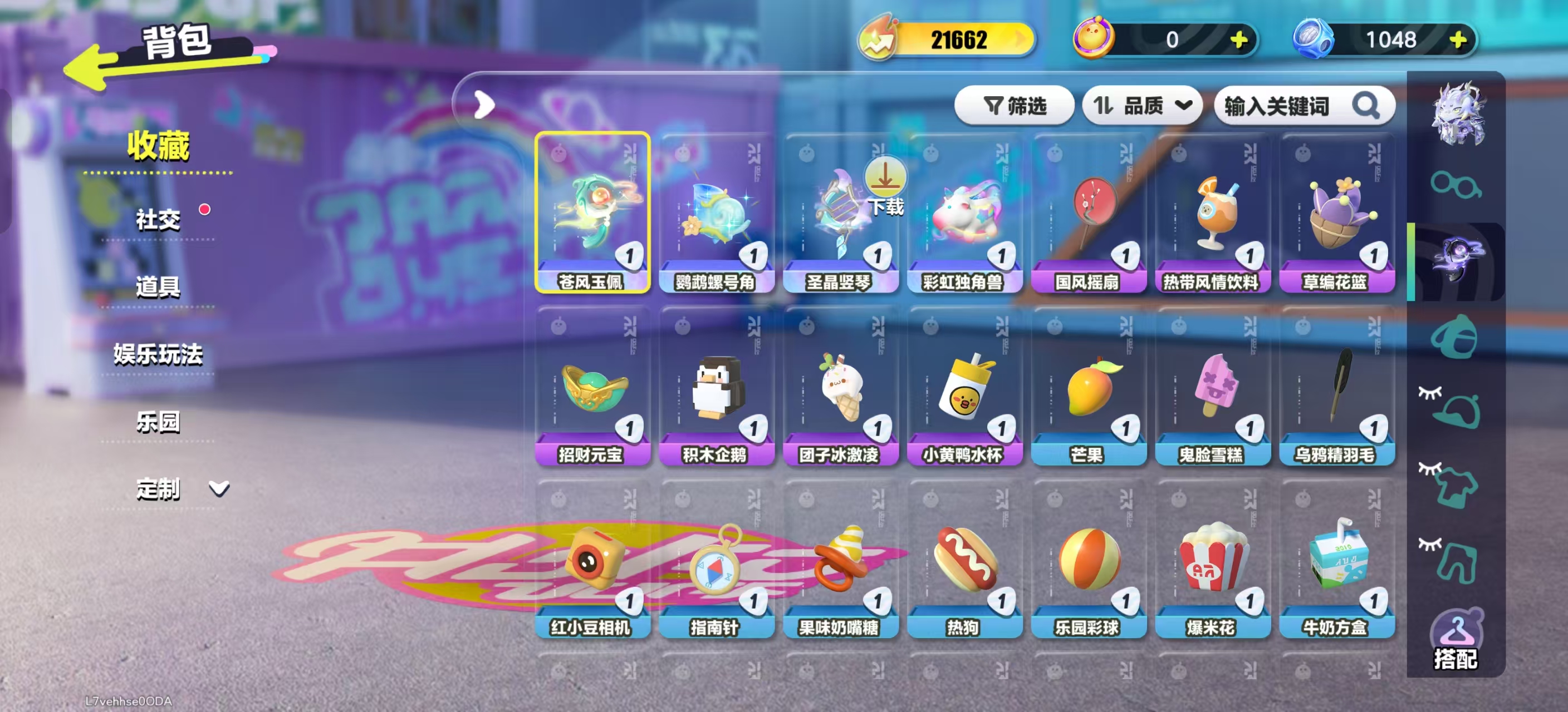 DZKM40270蛋仔派对账号详情图5