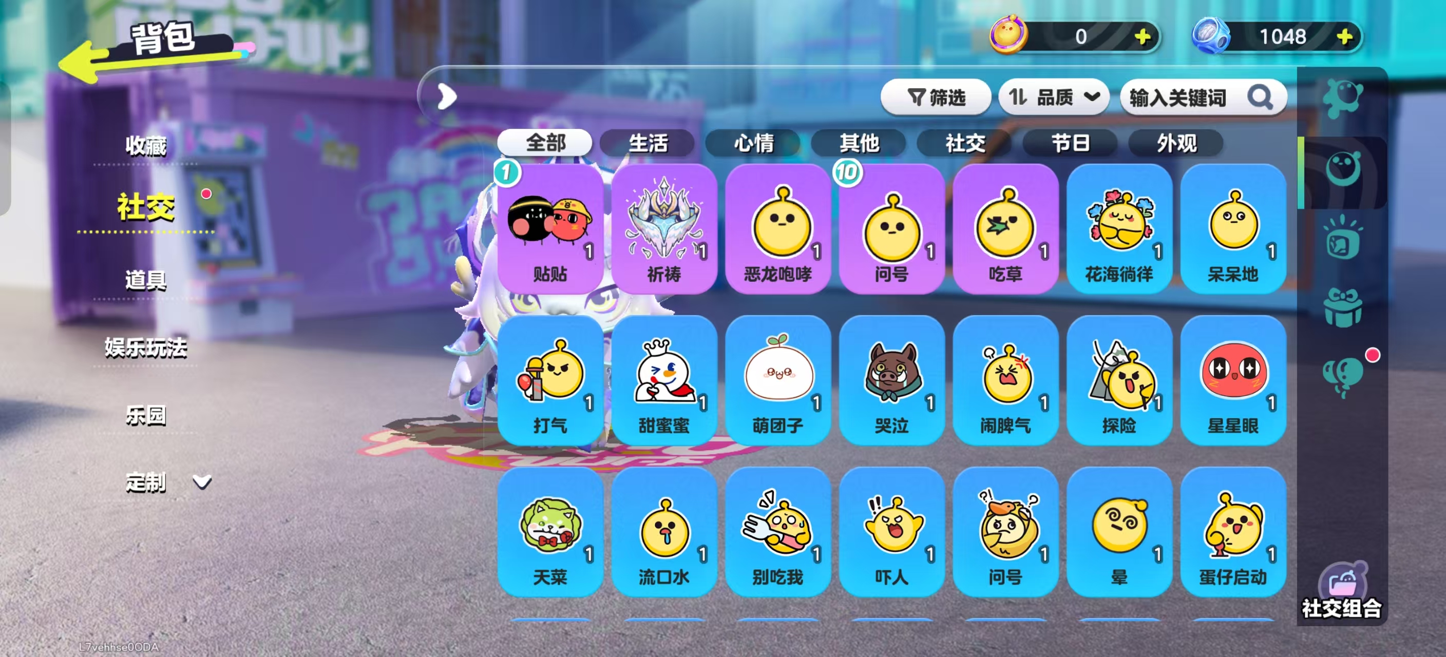 DZKM40270蛋仔派对账号详情图8