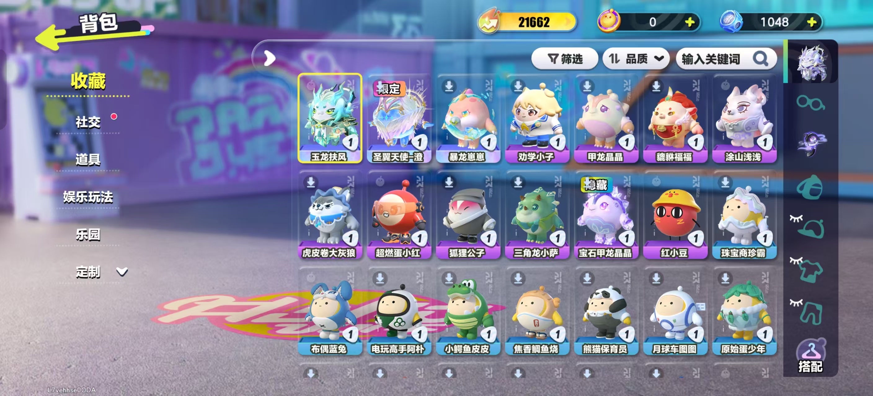 DZKM40270蛋仔派对账号详情图3