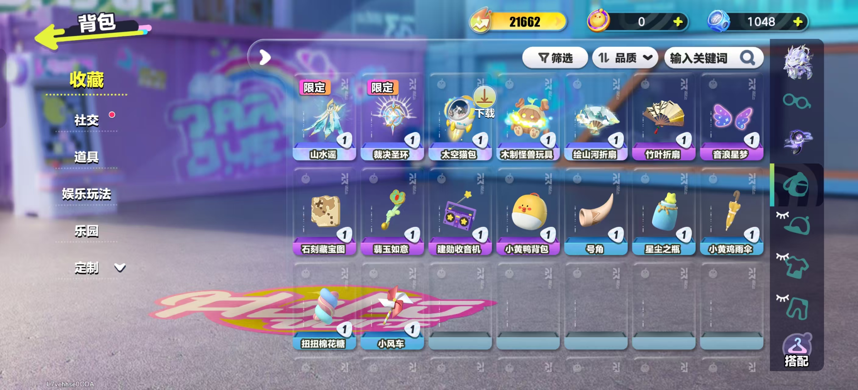 DZKM40270蛋仔派对账号详情图6