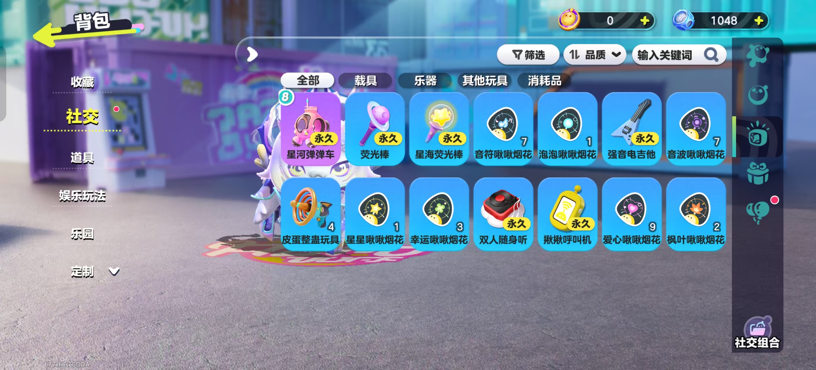 DZKM40270蛋仔派对账号详情图9