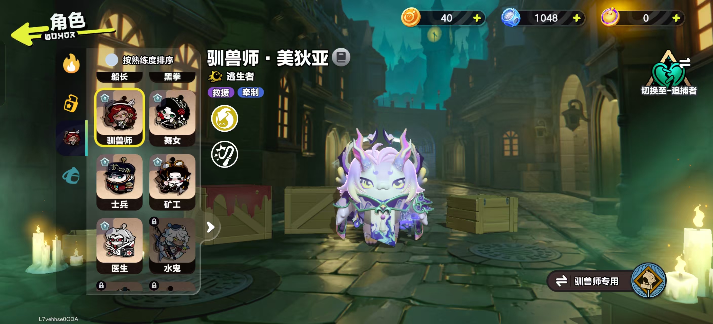 DZKM40270蛋仔派对账号详情图11