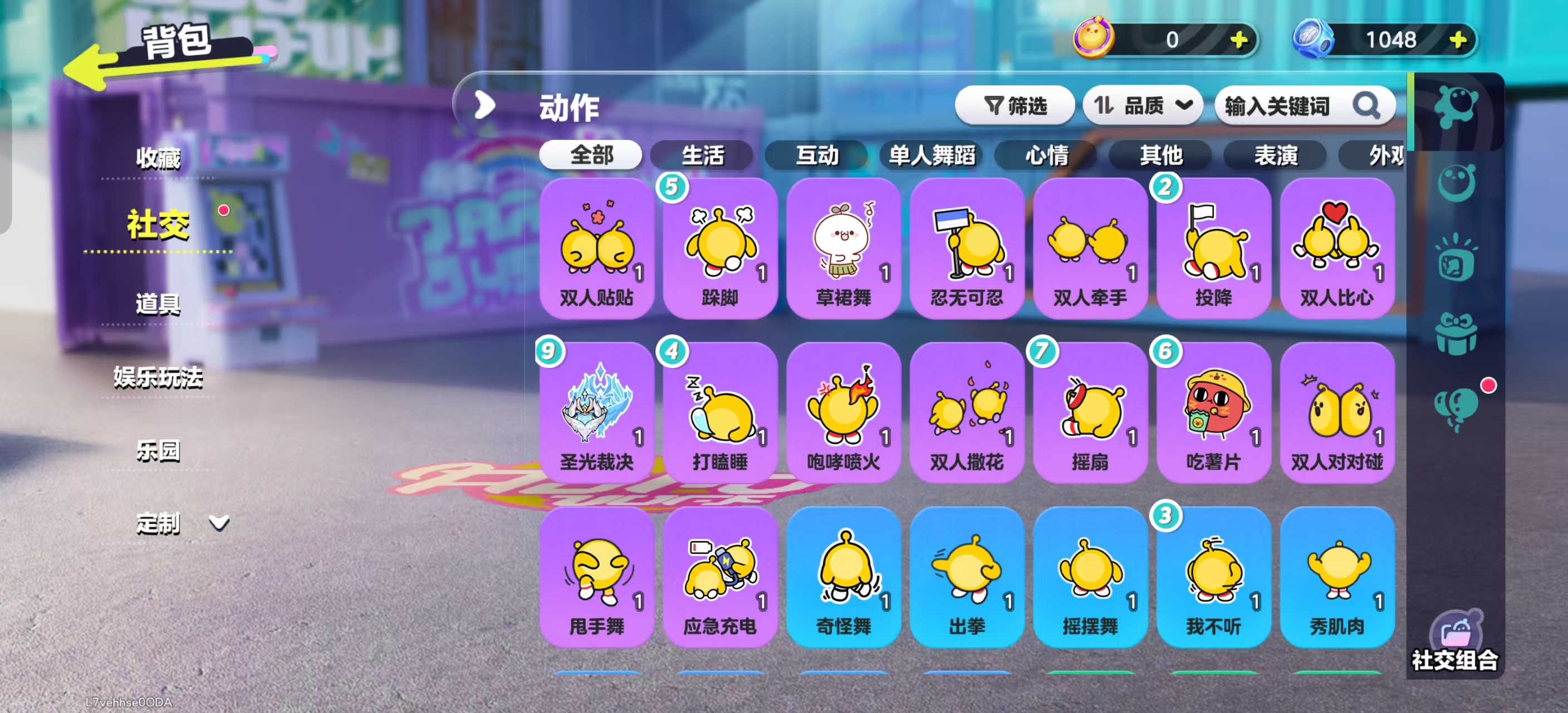 DZKM40270蛋仔派对账号详情图7