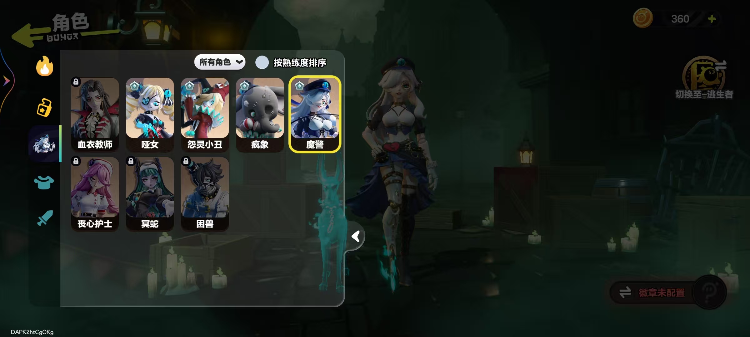 DZKM40269蛋仔派对账号详情图11