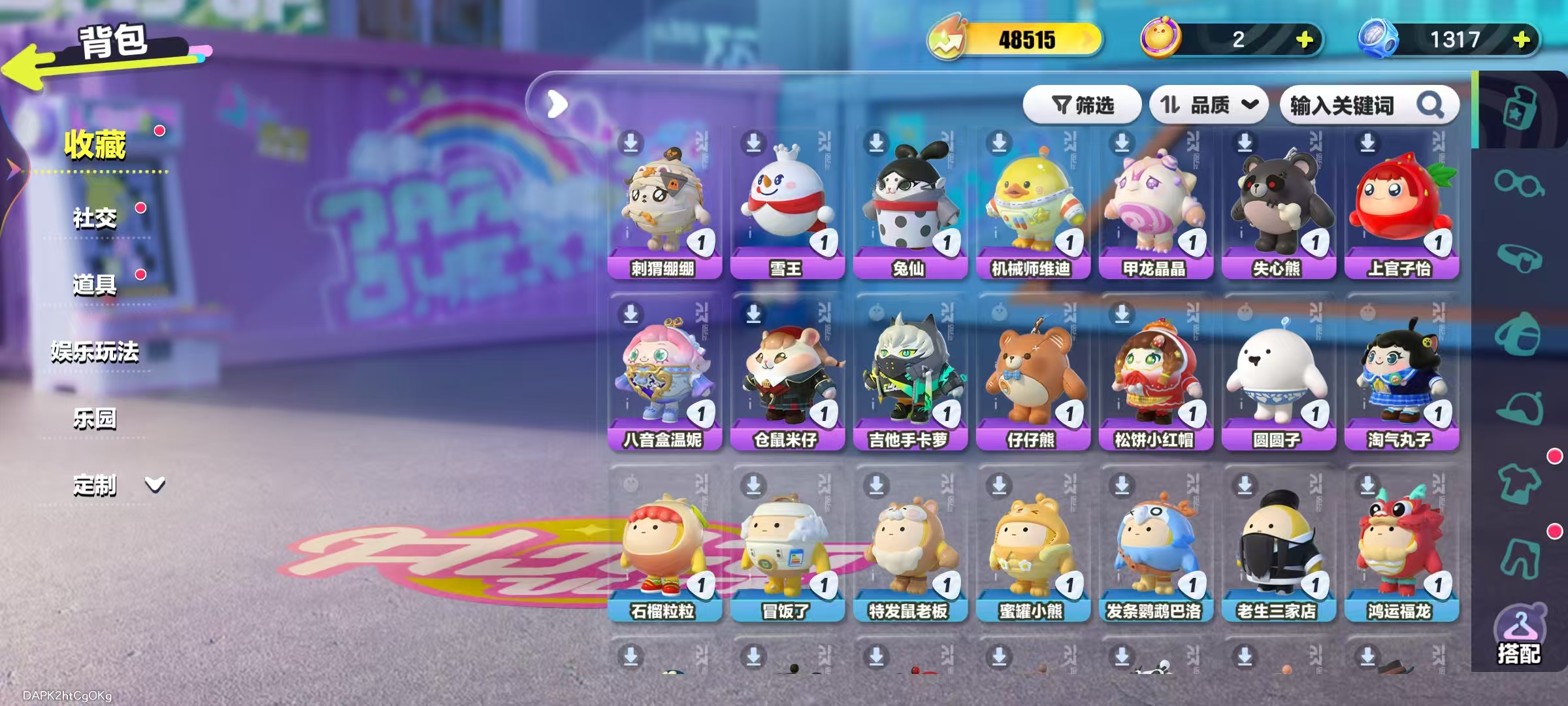 DZKM40269蛋仔派对账号详情图3