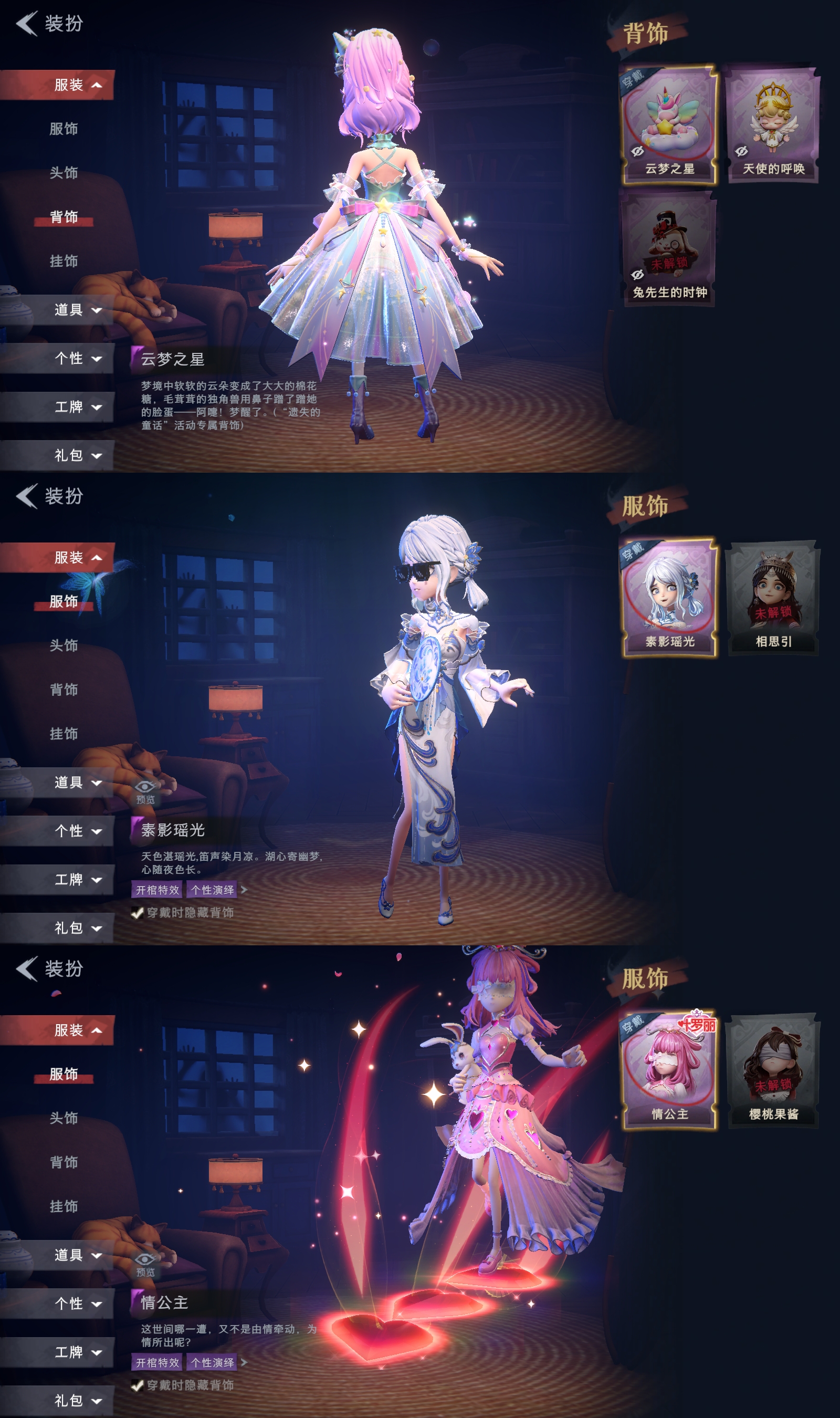 CZRYMT30159超自然行动组账号详情图2