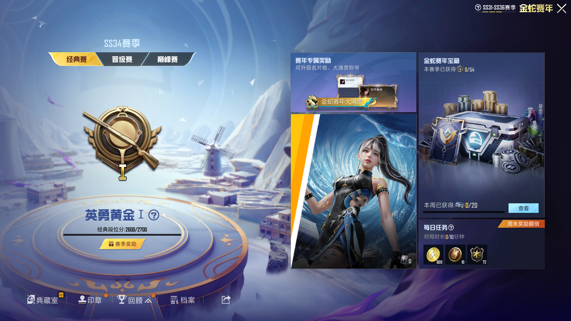 HPHMY3315385和平精英账号详情图7