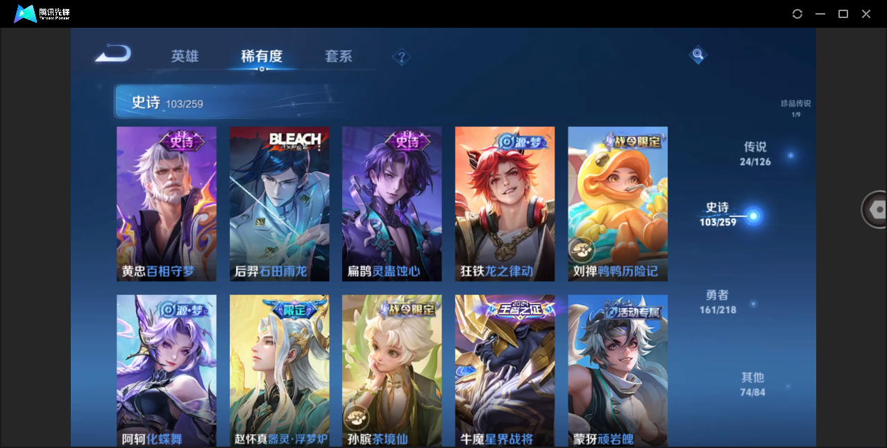 WZHMY3252862王者荣耀账号详情图13 WZHMY3252862王者荣耀账号详情图13
