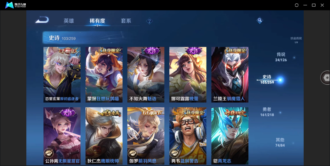 WZHMY3252862王者荣耀账号详情图22 WZHMY3252862王者荣耀账号详情图22
