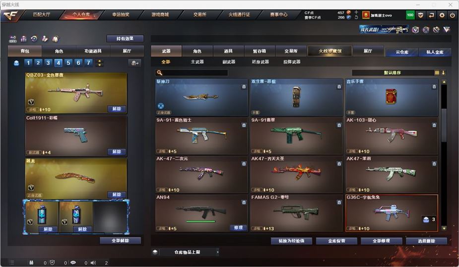CFCMW332089穿越火线账号详情图22