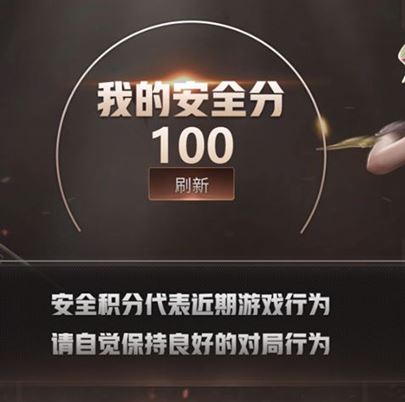 CFCMW332089穿越火线账号详情图46