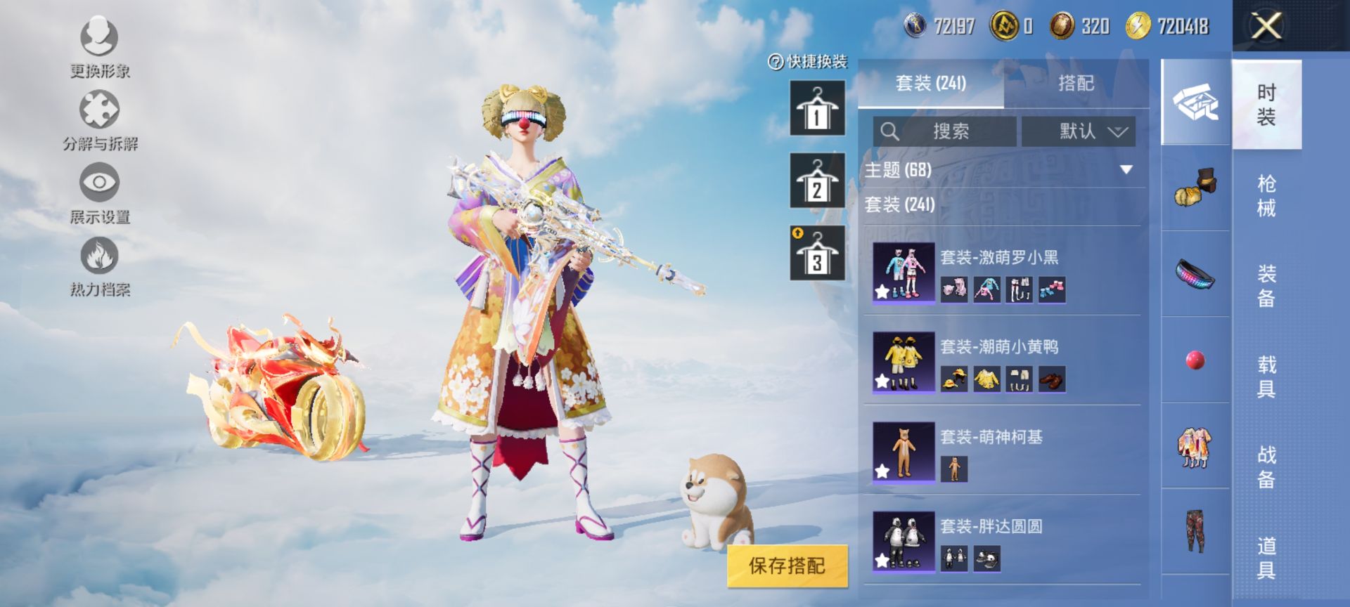 http://www.youxiduoduo.com/