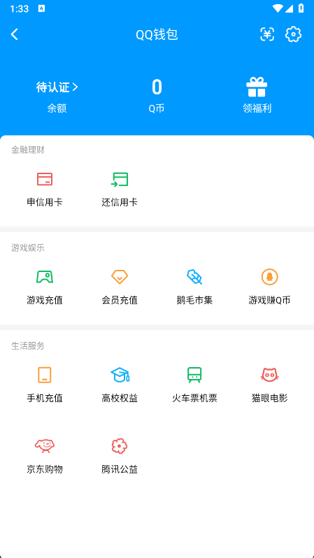 WZQM3251013王者荣耀账号详情图8 WZQM3251013王者荣耀账号详情图8