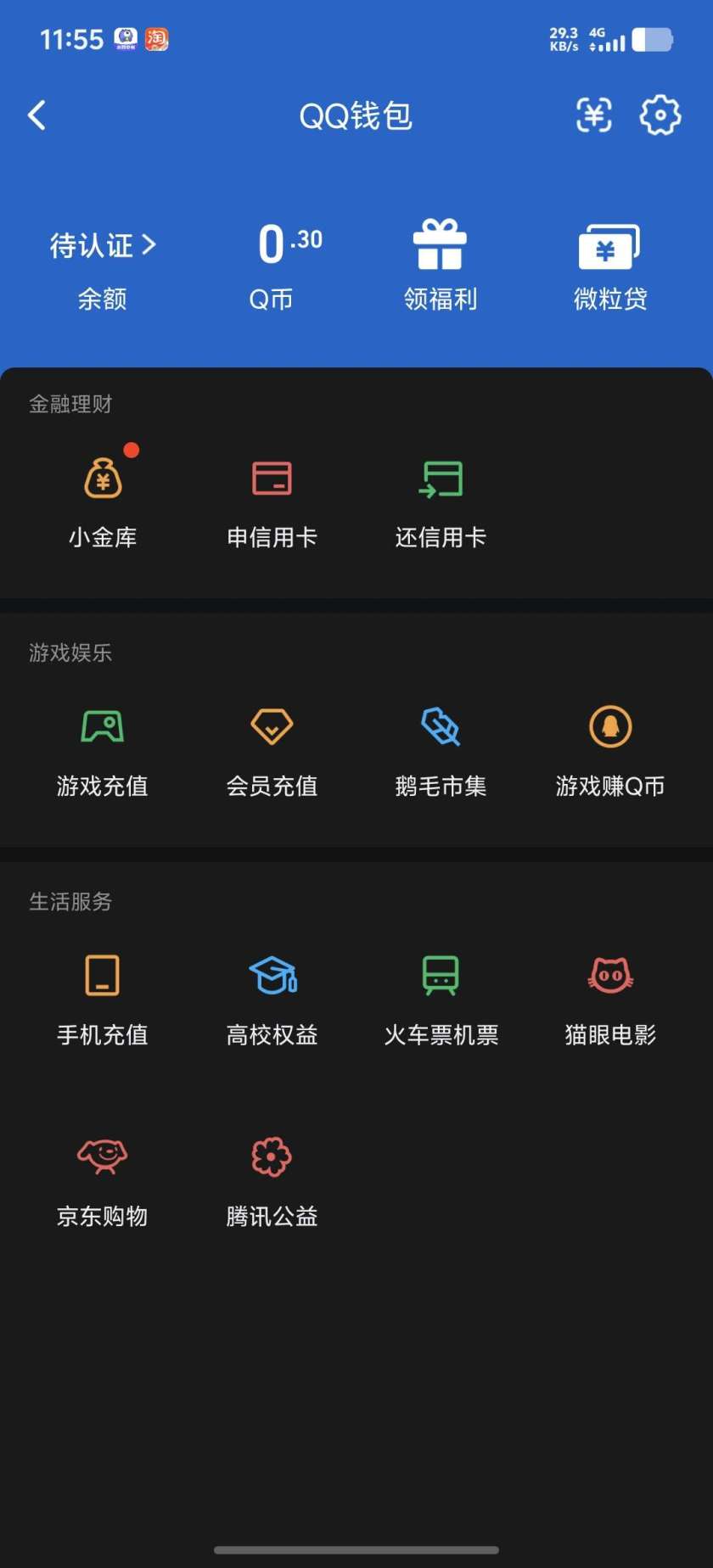 WZQM3259694王者荣耀账号详情图9 WZQM3259694王者荣耀账号详情图9