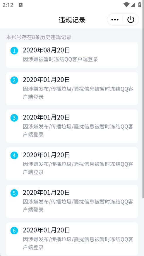 WZQM3265278王者荣耀账号详情图7 WZQM3265278王者荣耀账号详情图7