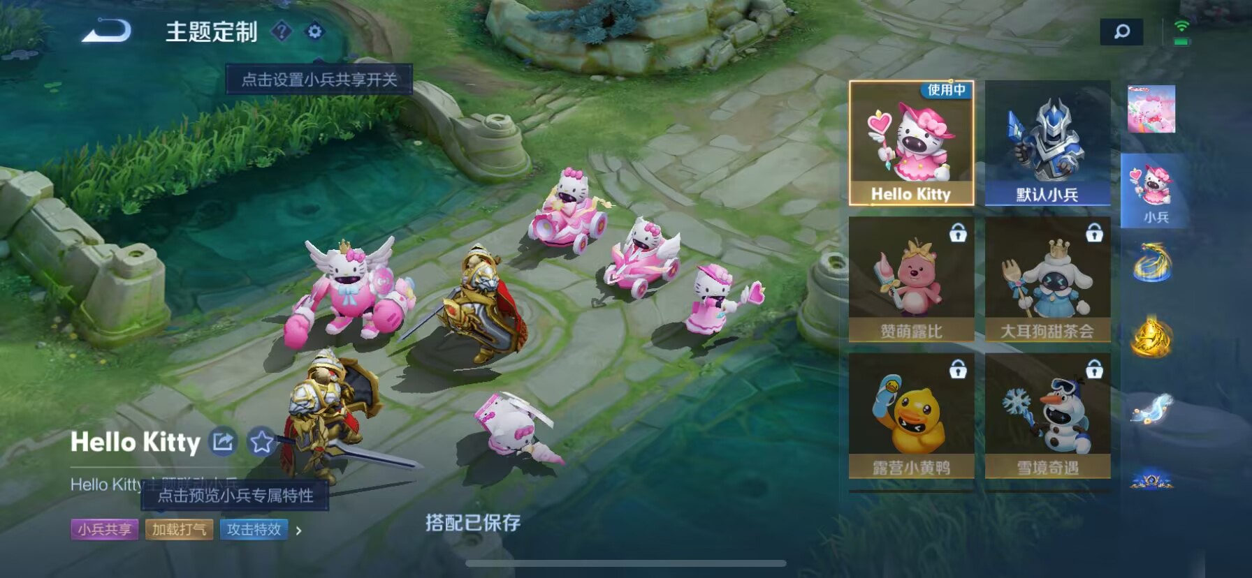 WZDN3243473王者荣耀账号详情图4 WZDN3243473王者荣耀账号详情图4