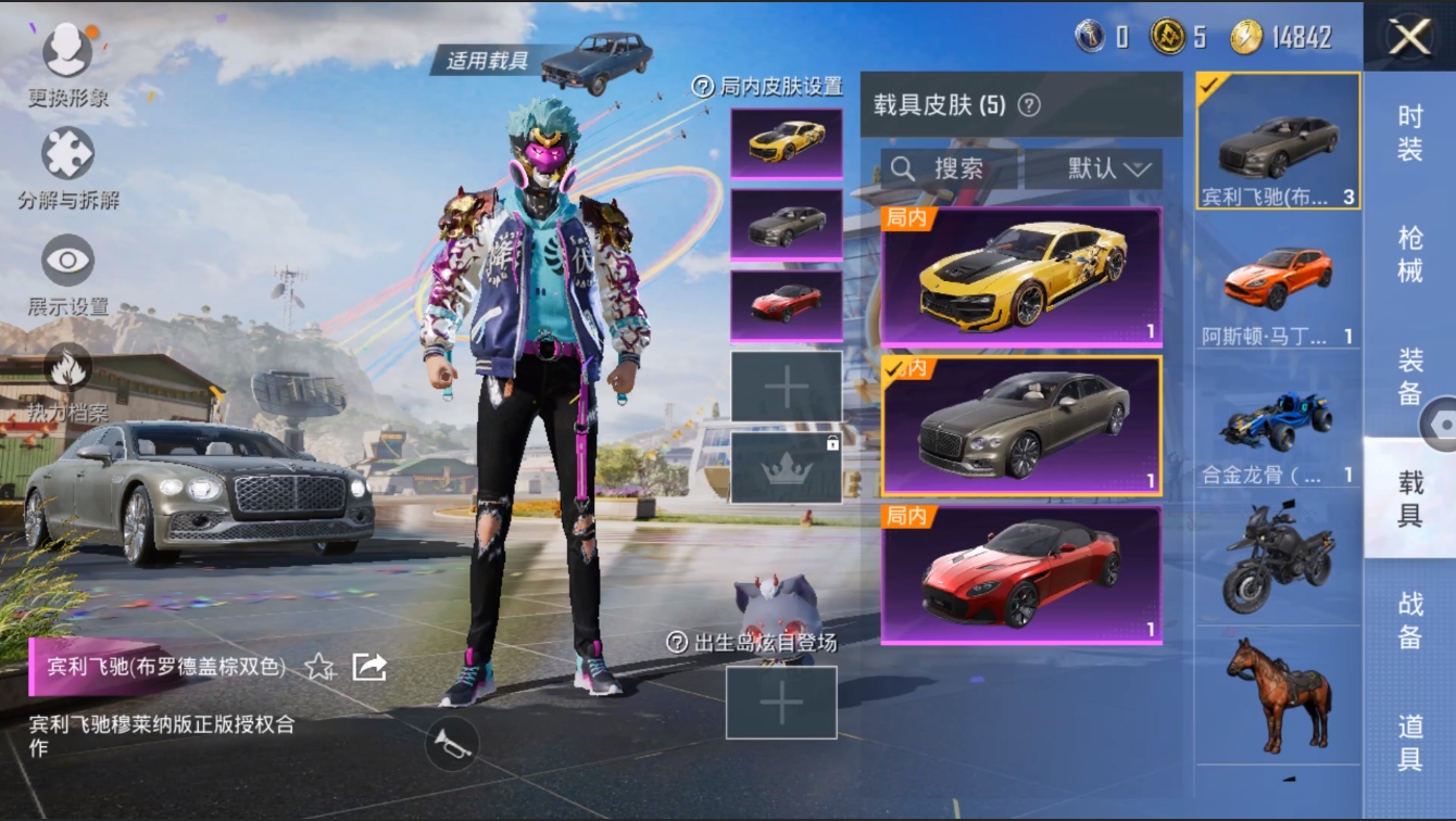 HPYYH3323661和平精英账号详情图17 HPYYH3323661和平精英账号详情图17