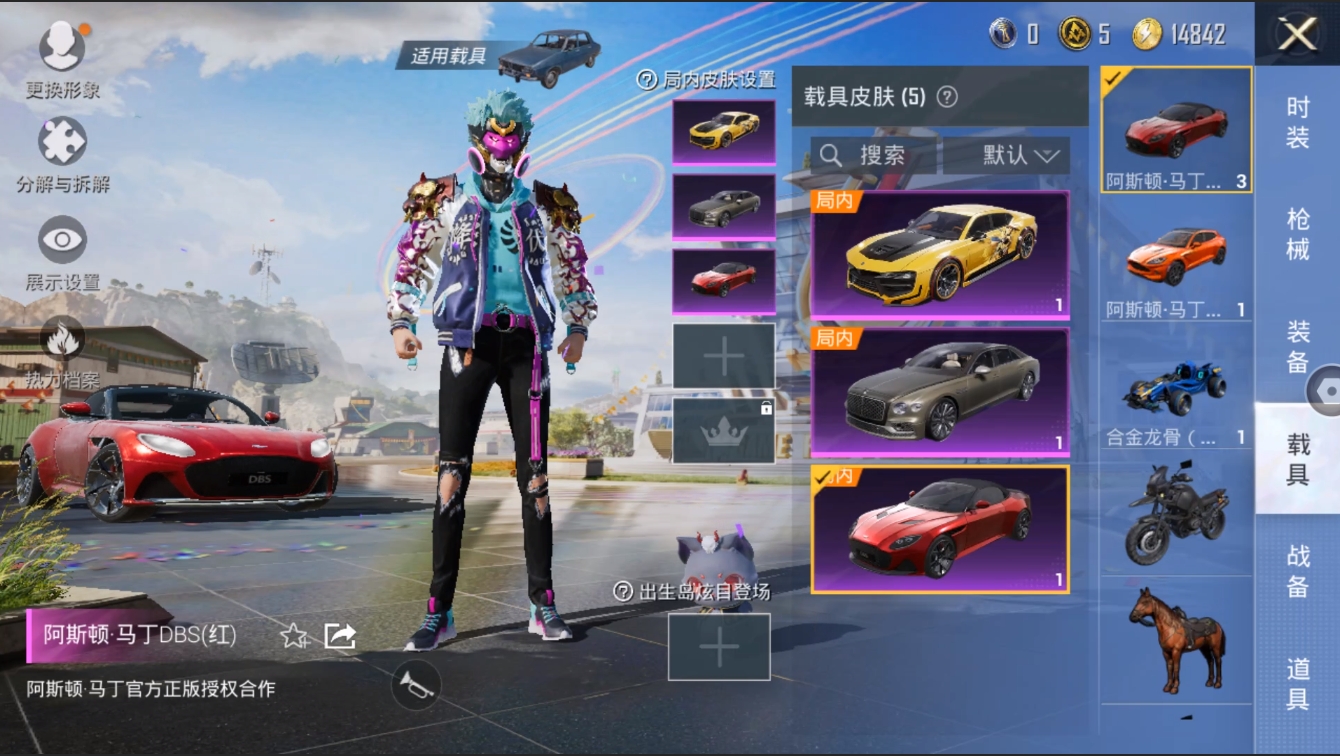 HPYYH3323661和平精英账号详情图23 HPYYH3323661和平精英账号详情图23