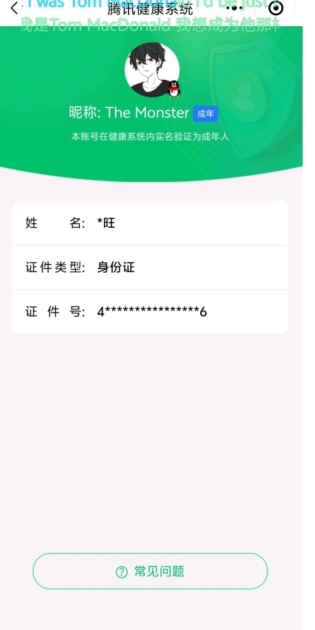 HPYYH3323661和平精英账号详情图27 HPYYH3323661和平精英账号详情图27