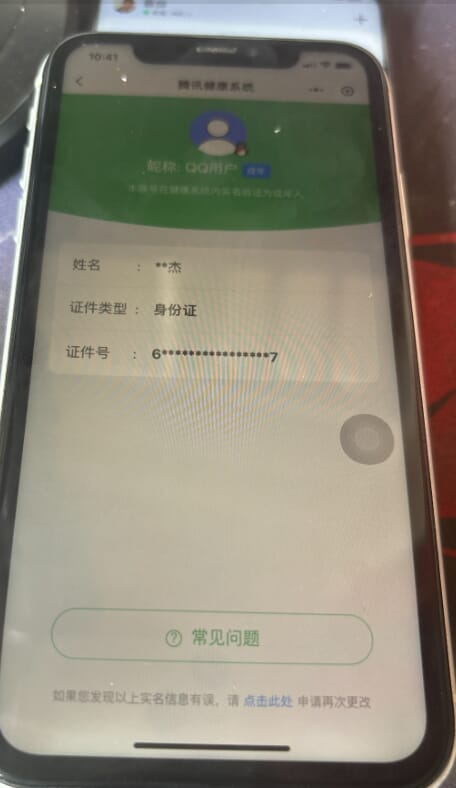 CFQM325099穿越火线账号详情图14 CFQM325099穿越火线账号详情图14